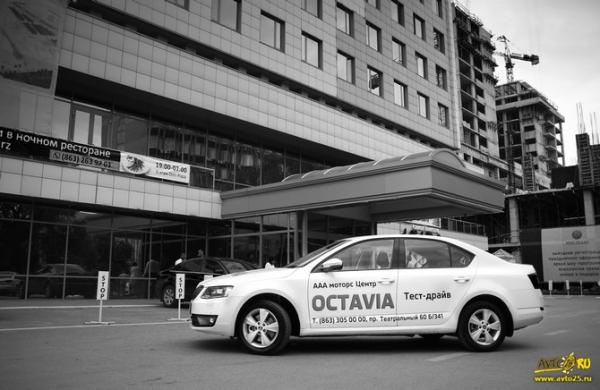 Баланс белого: Тест-драйв Skoda Octavia
